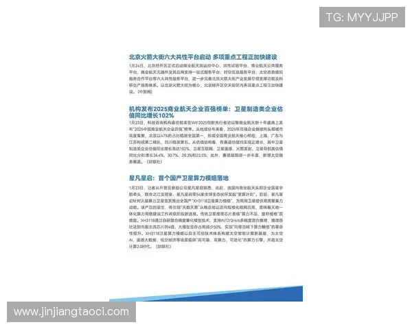 壹号信息官网：最新新闻资讯与行业发展趋势分析