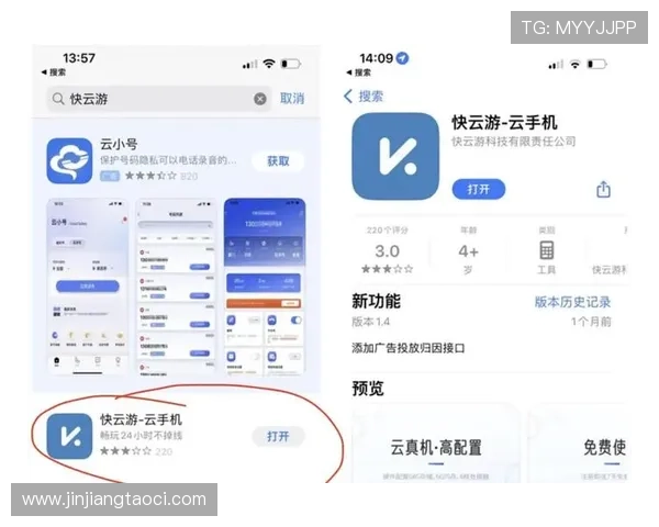 壹号国际app苹果用户必看下载安装步骤与常见问题解答