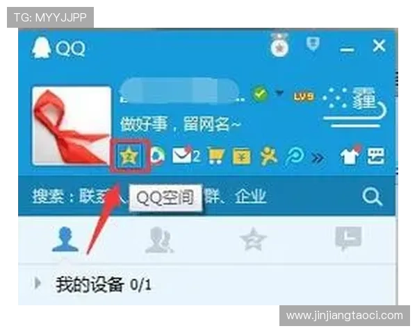 壹号社区管理平台登录入口：多设备支持的便捷登录方式介绍