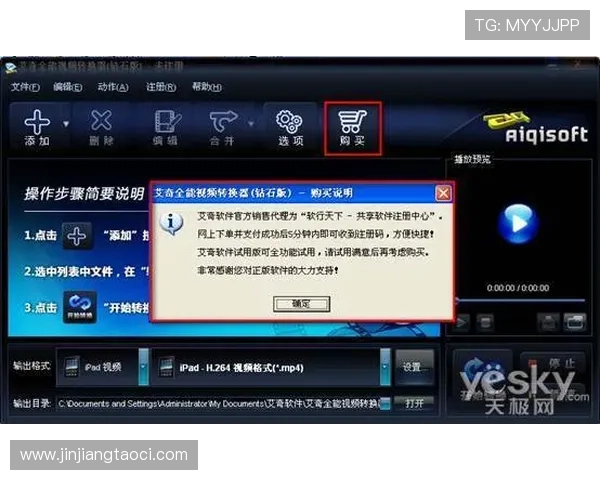 澳门壹号游戏官网注册流程详解新手快速入门指南