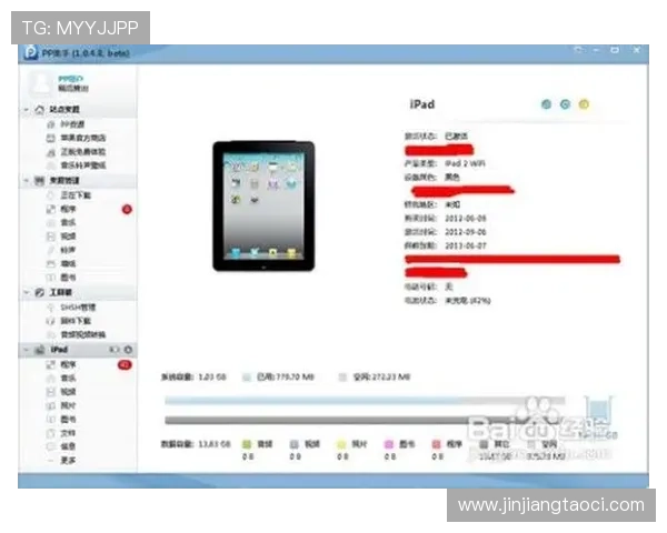 苹果手机用户如何快速稳定地下载壹号娱乐应用
