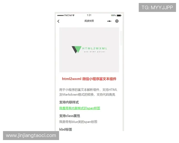 壹号国际网页版登录入口详细指南，帮助新手快速注册登录畅享丰富游戏内容