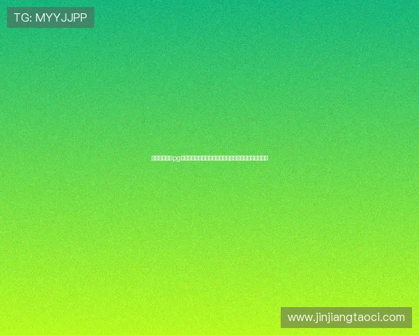壹号平台注册pg最新优惠活动与福利信息全面解析帮助用户享受更多福利